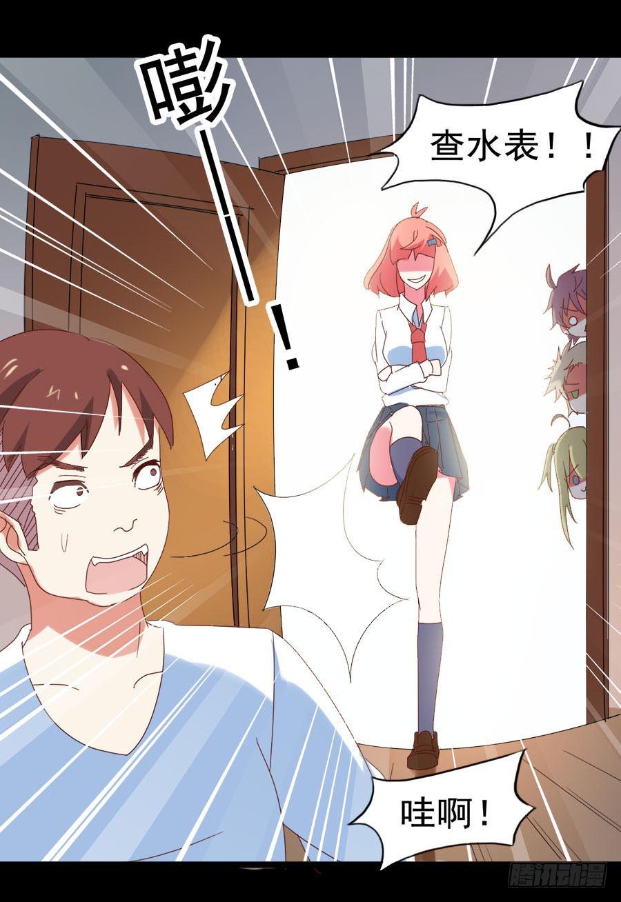 Part29&middot;消失的少女之卷（三(1/2)-第155话