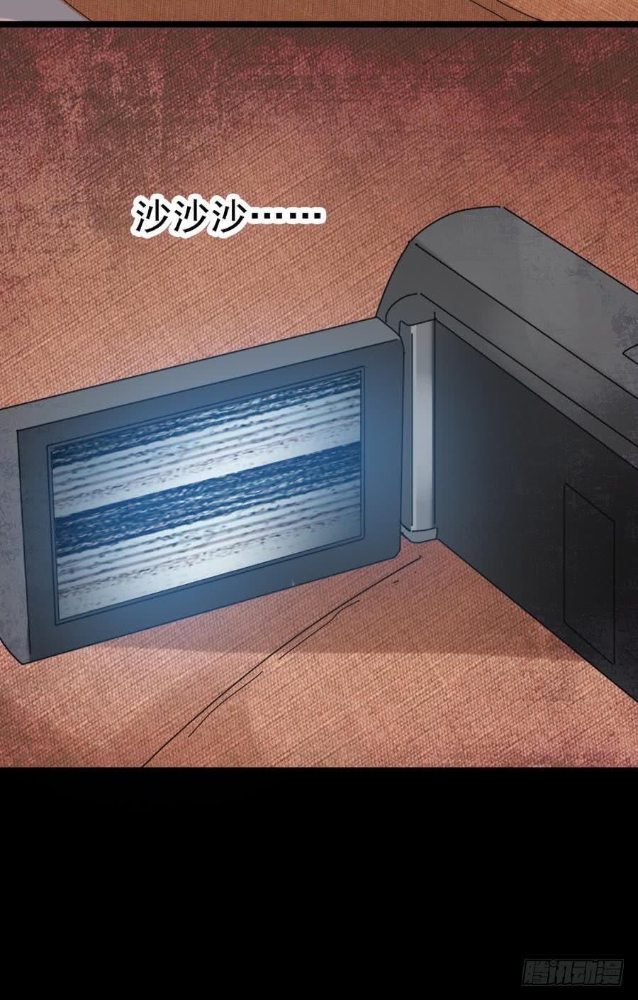 Part29&middot;消失的少女之卷（三(1/2)-第155话