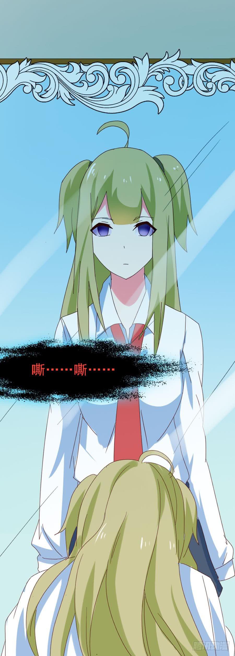 Part29&middot;消失的少女之卷（三(1/2)-第155话