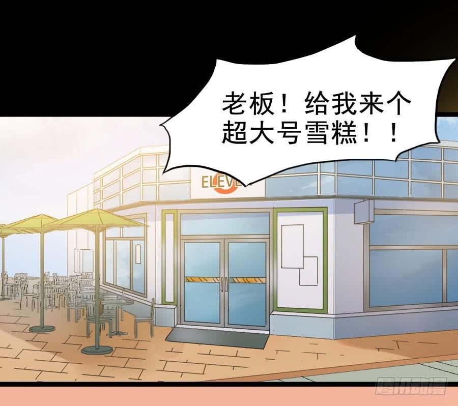 Part29&middot;消失的少女之卷（三(1/2)-第155话