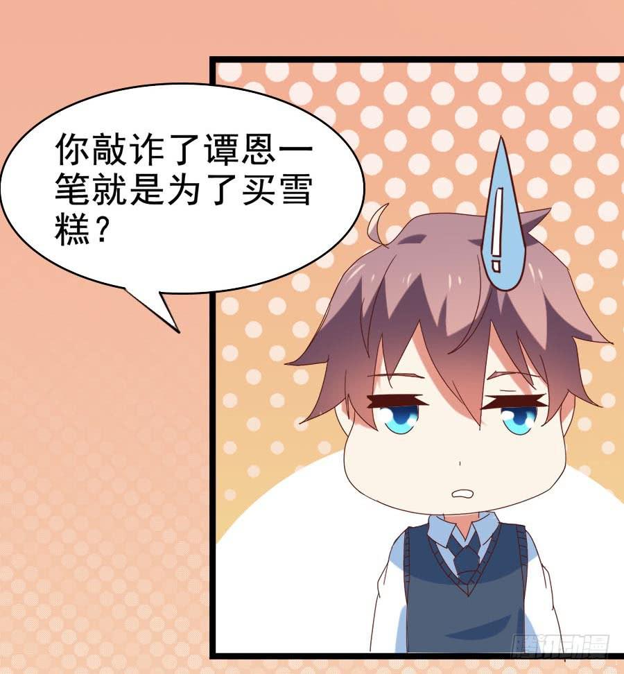 Part29&middot;消失的少女之卷（三(1/2)-第155话