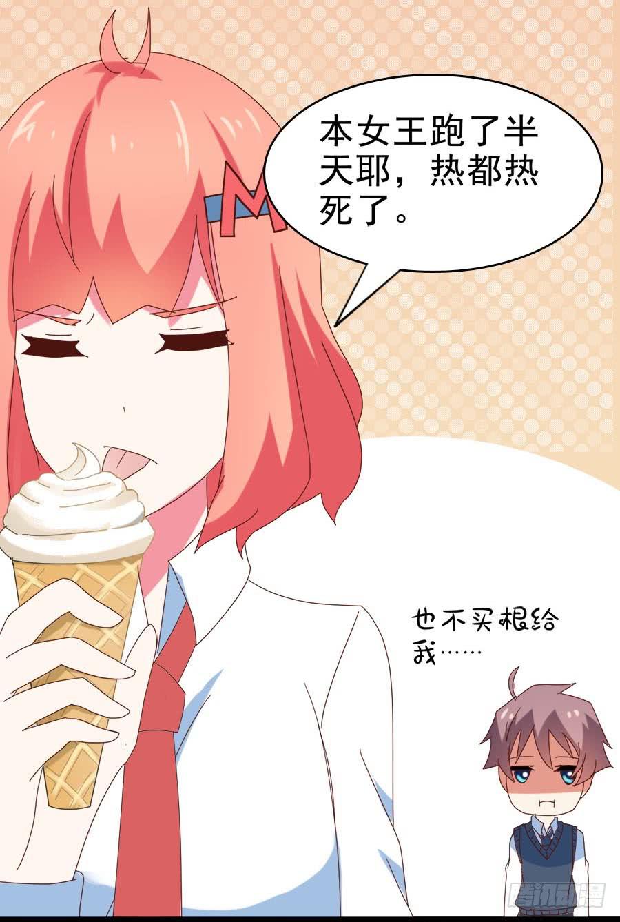 Part29&middot;消失的少女之卷（三(1/2)-第155话
