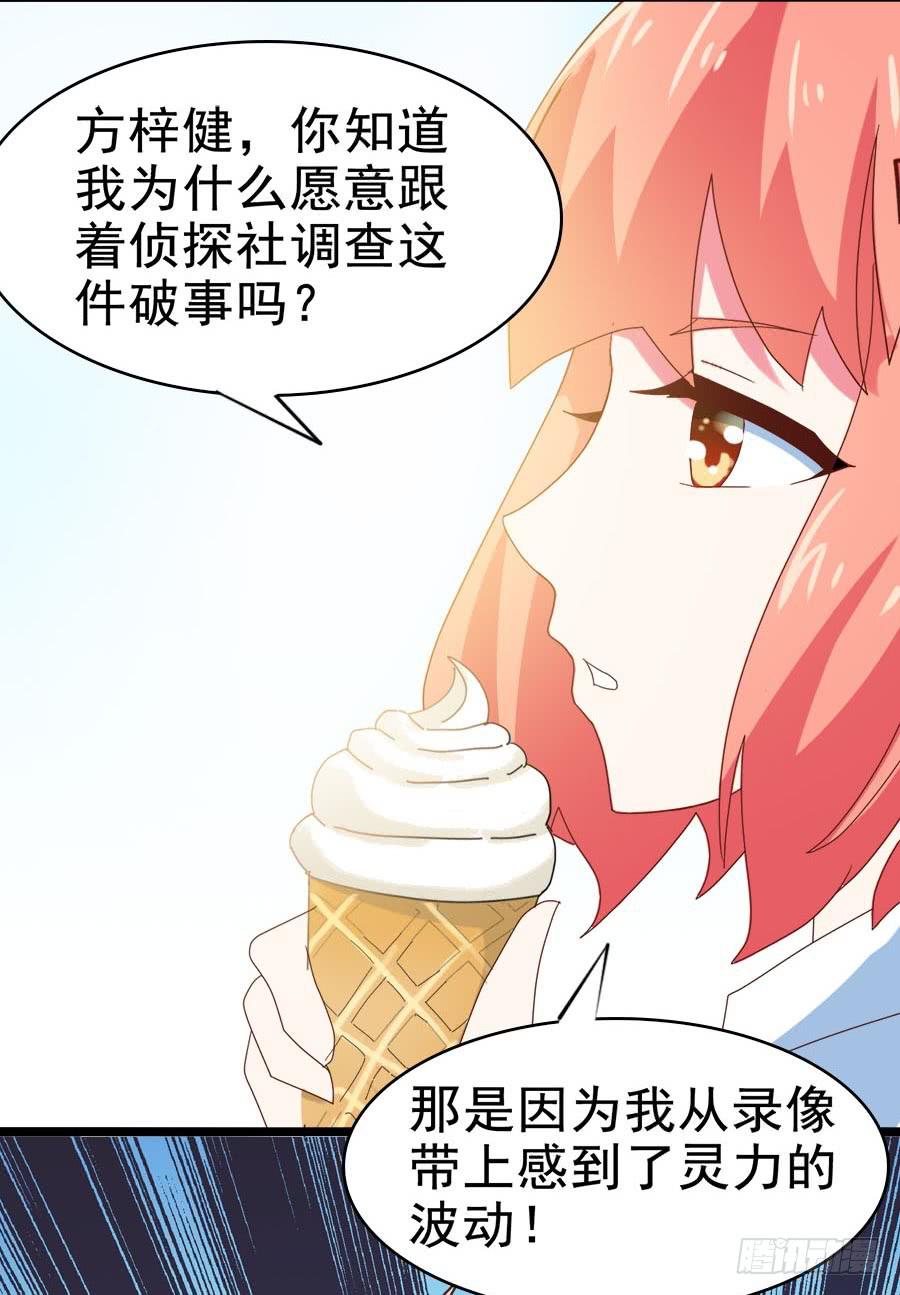 Part29&middot;消失的少女之卷（三(1/2)-第155话