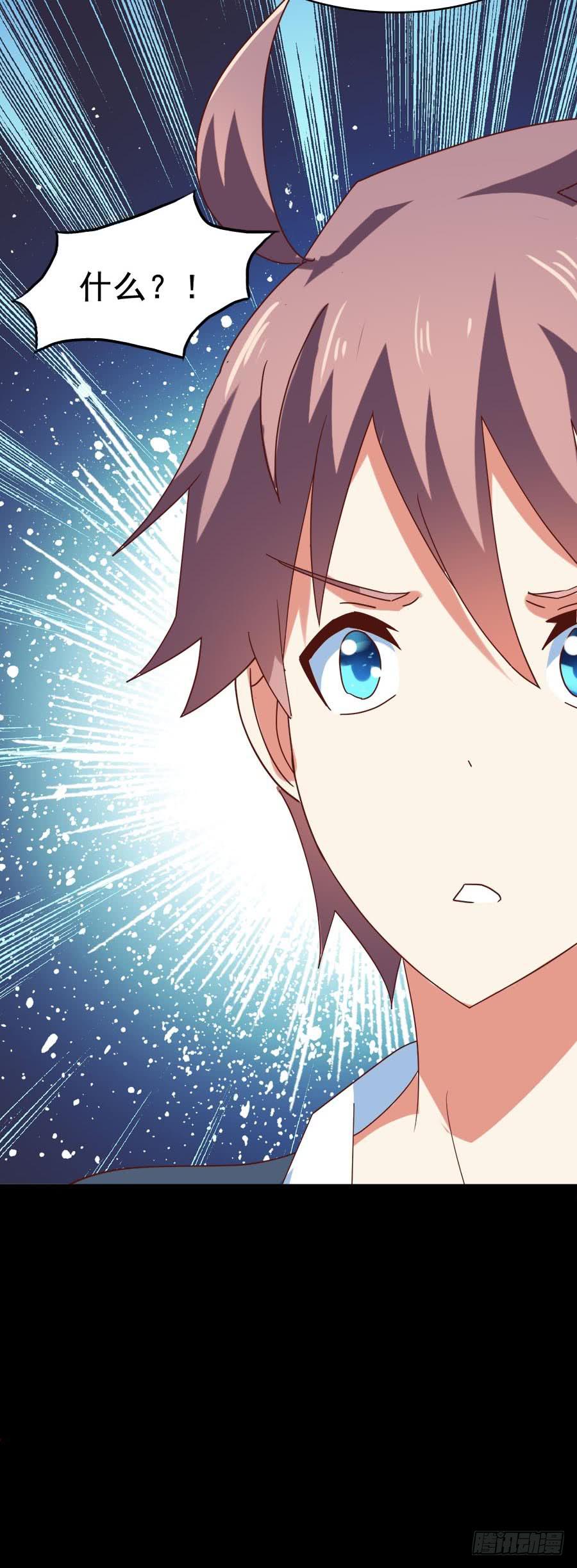 Part29&middot;消失的少女之卷（三(1/2)-第155话