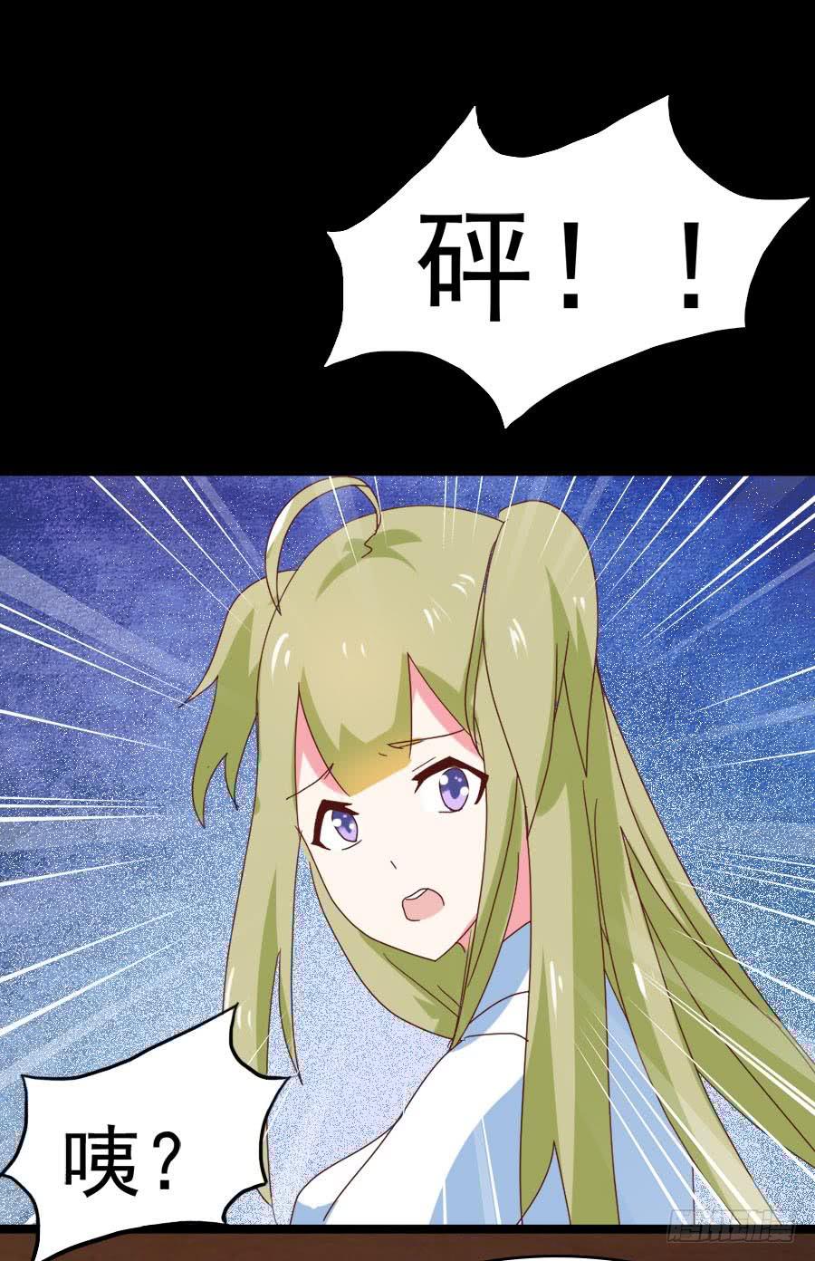 Part29&middot;消失的少女之卷（三(1/2)-第155话