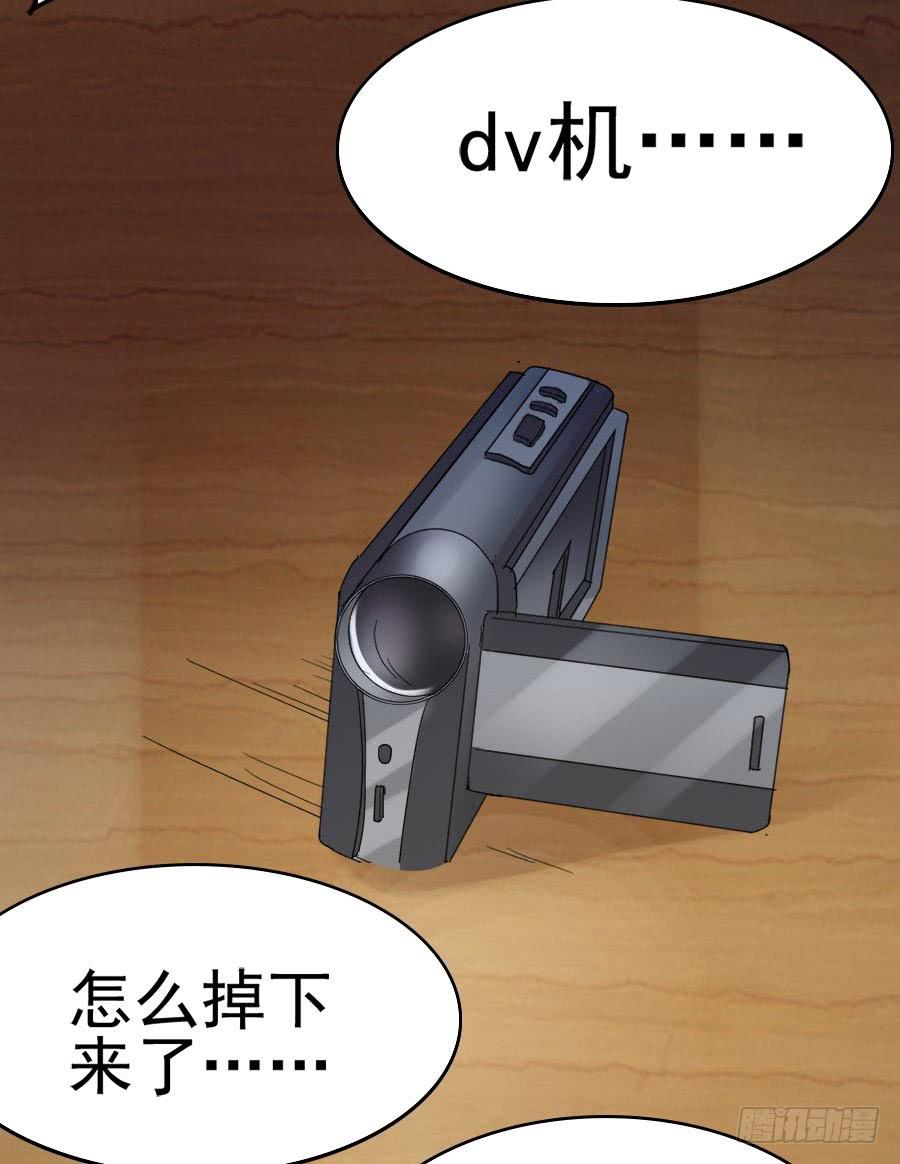 Part29&middot;消失的少女之卷（三(1/2)-第155话