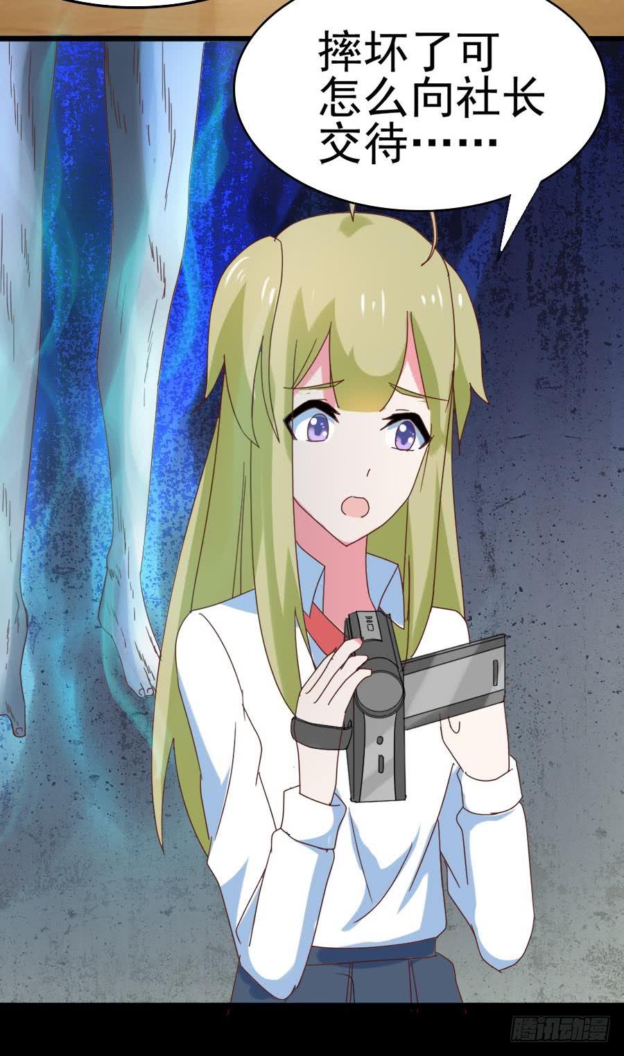 Part29&middot;消失的少女之卷（三(1/2)-第155话
