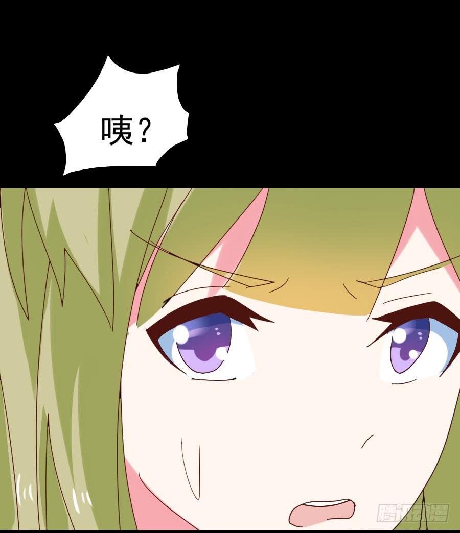 Part29&middot;消失的少女之卷（三(1/2)-第155话