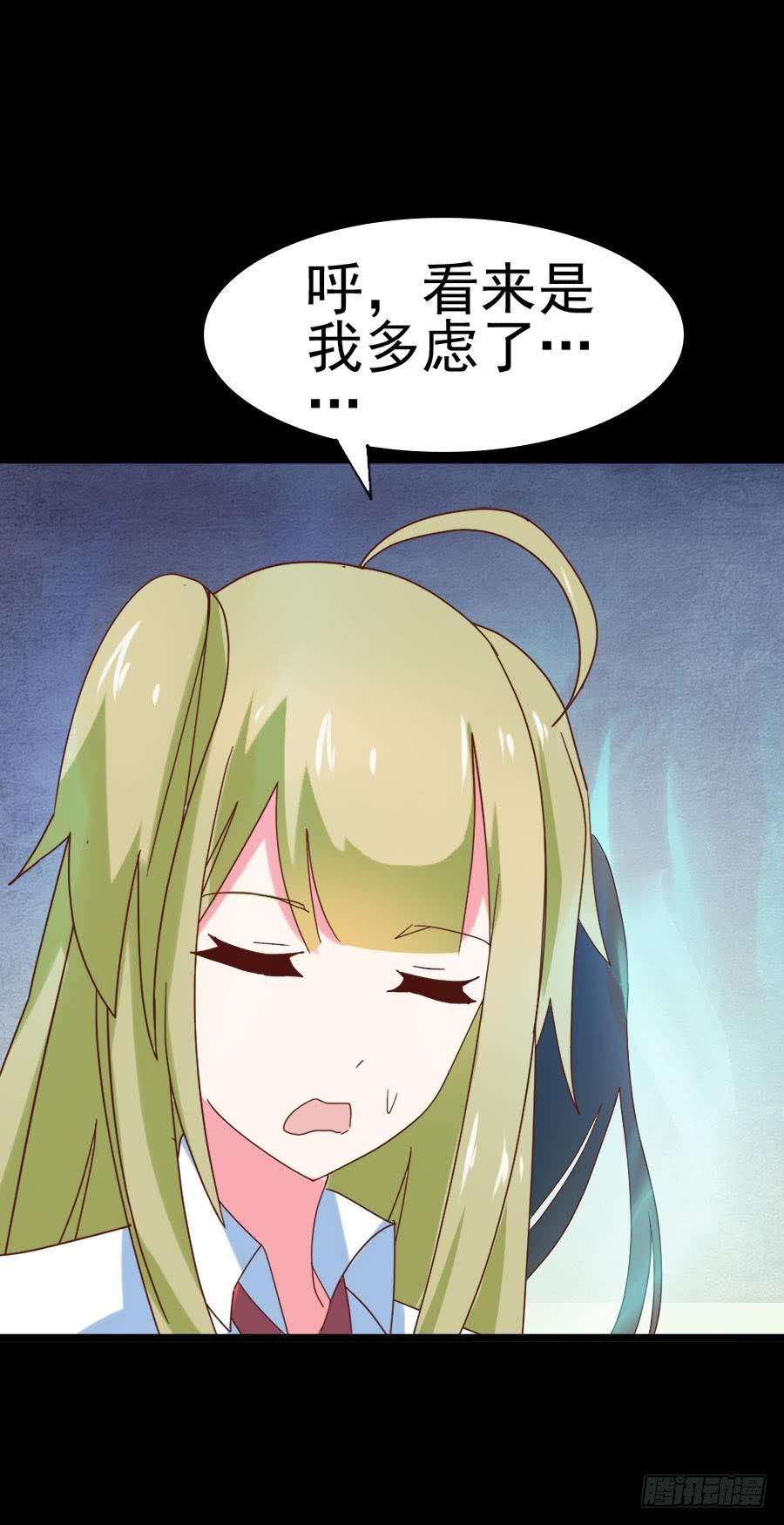 Part29&middot;消失的少女之卷（三(1/2)-第155话