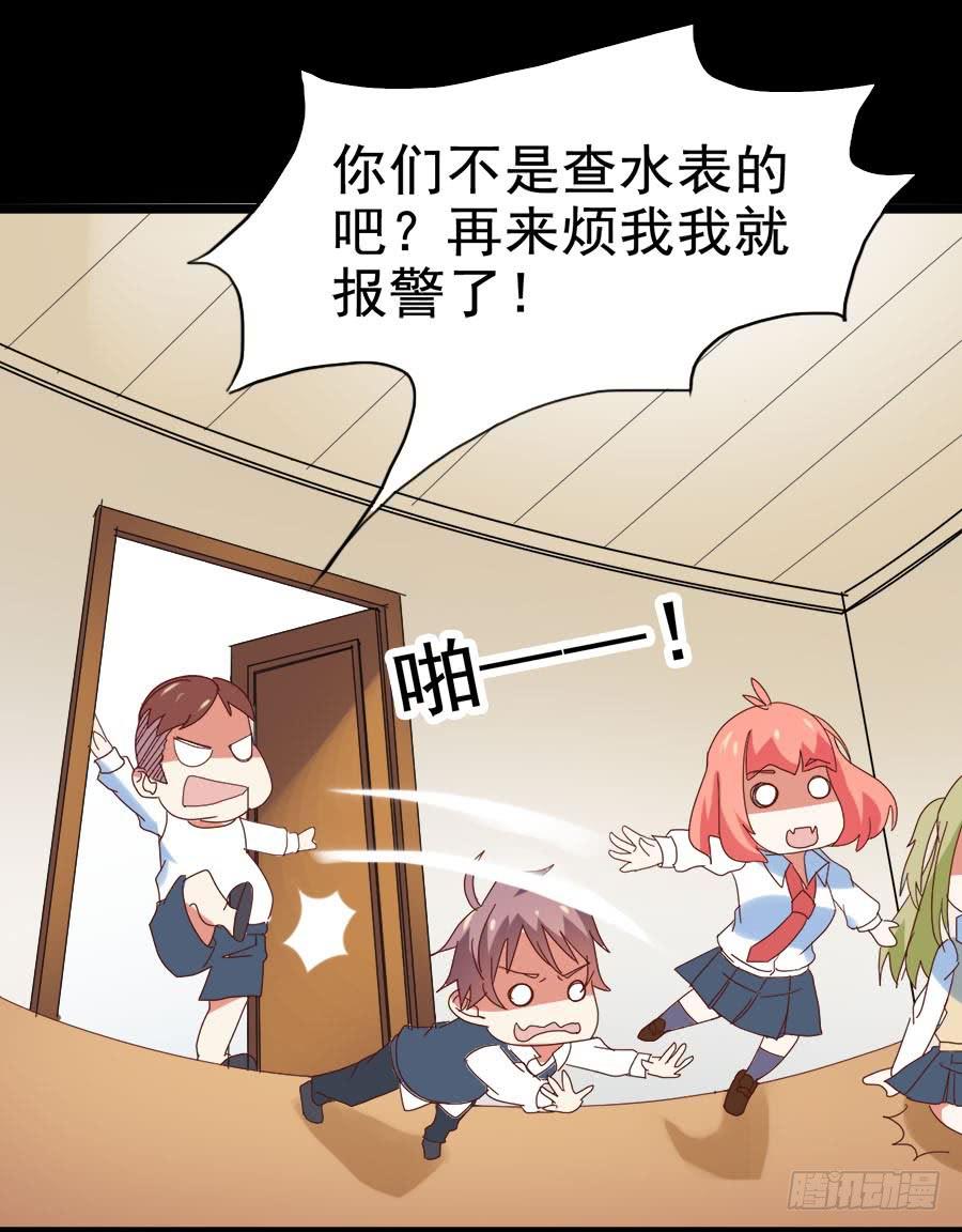 Part29&middot;消失的少女之卷（三(1/2)-第155话