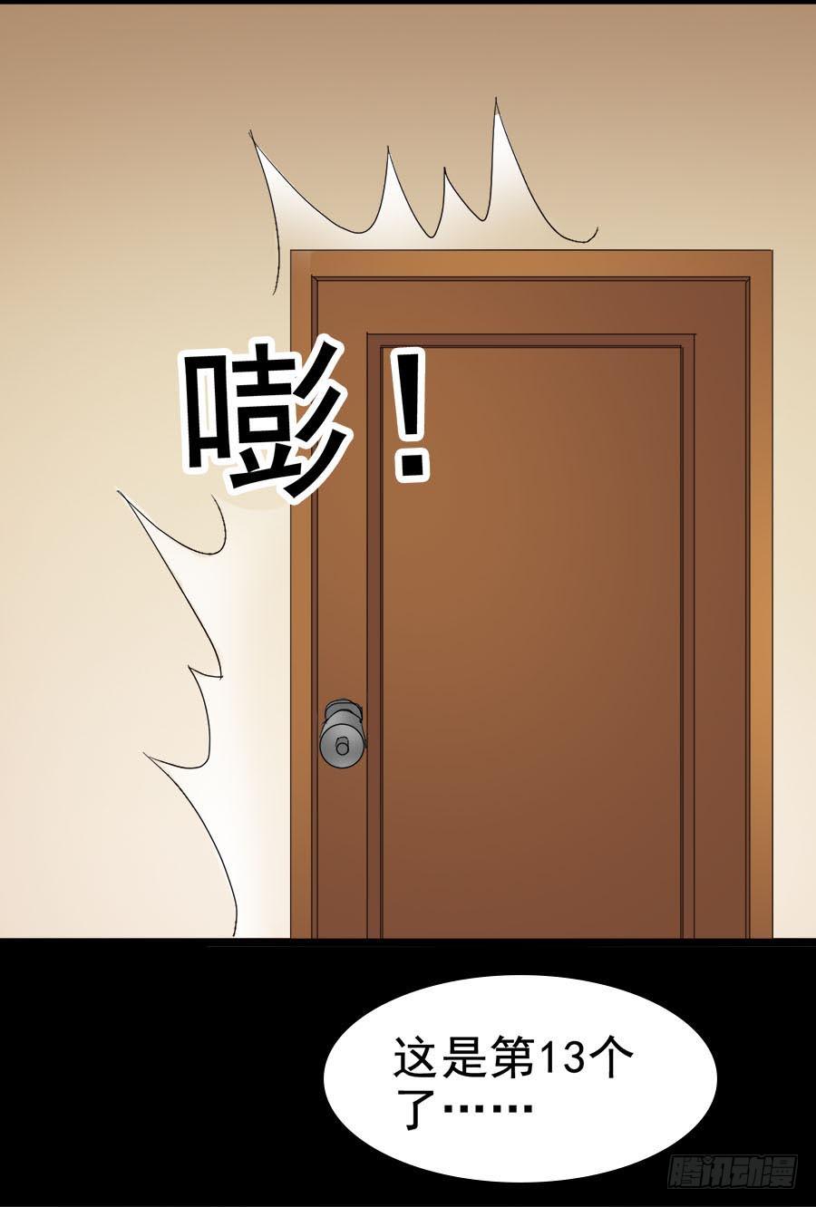 Part29&middot;消失的少女之卷（三(1/2)-第155话