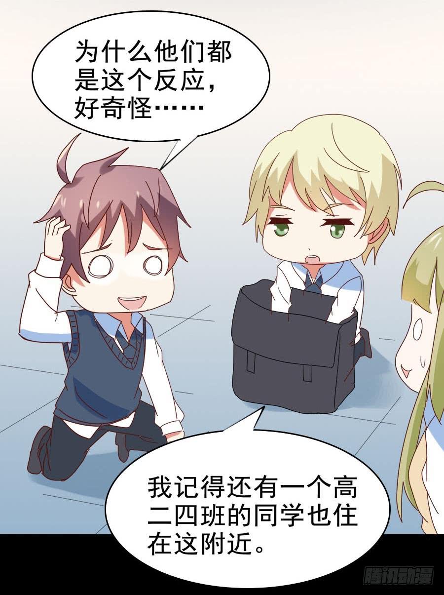 Part29&middot;消失的少女之卷（三(1/2)-第155话