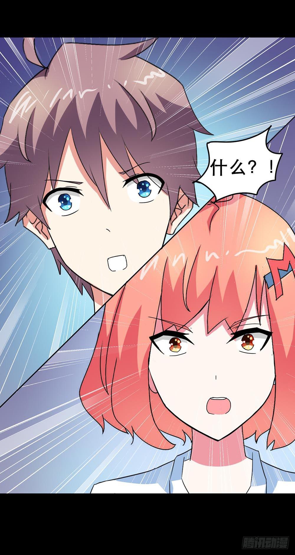 Part29&middot;消失的少女之卷（五(1/2)-第157话