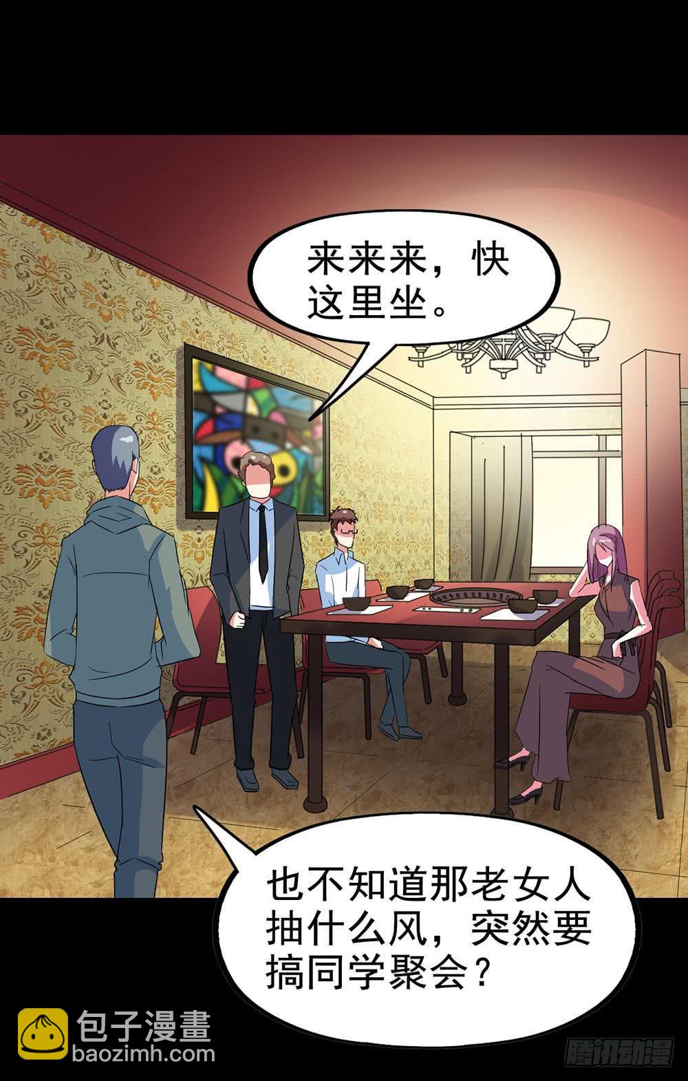 Part29&middot;消失的少女之卷（五(1/2)-第157话