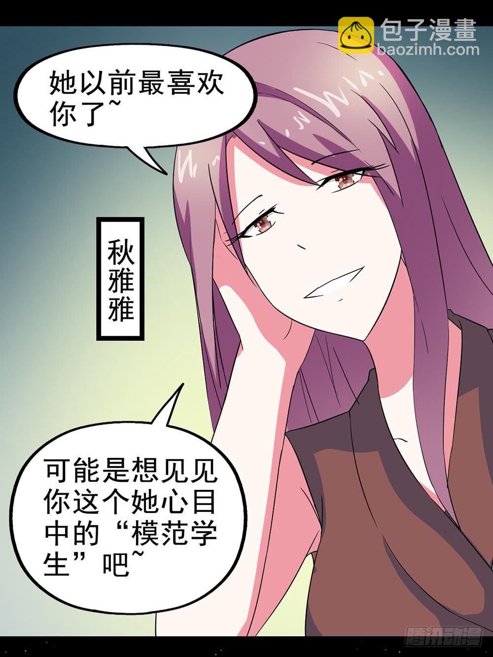 Part29&middot;消失的少女之卷（五(1/2)-第157话