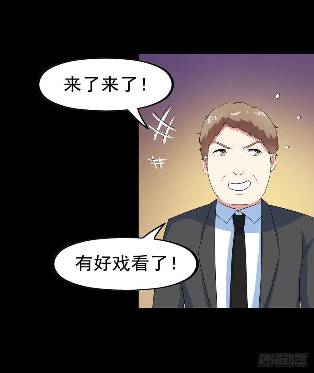 Part29&middot;消失的少女之卷（五(1/2)-第157话