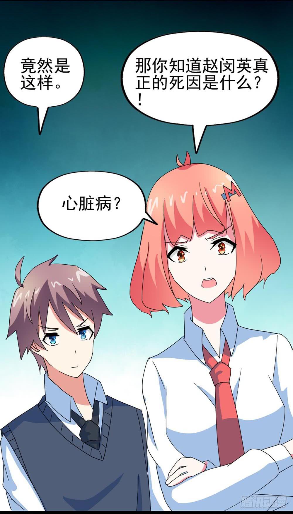 Part29&middot;消失的少女之卷（五(1/2)-第157话