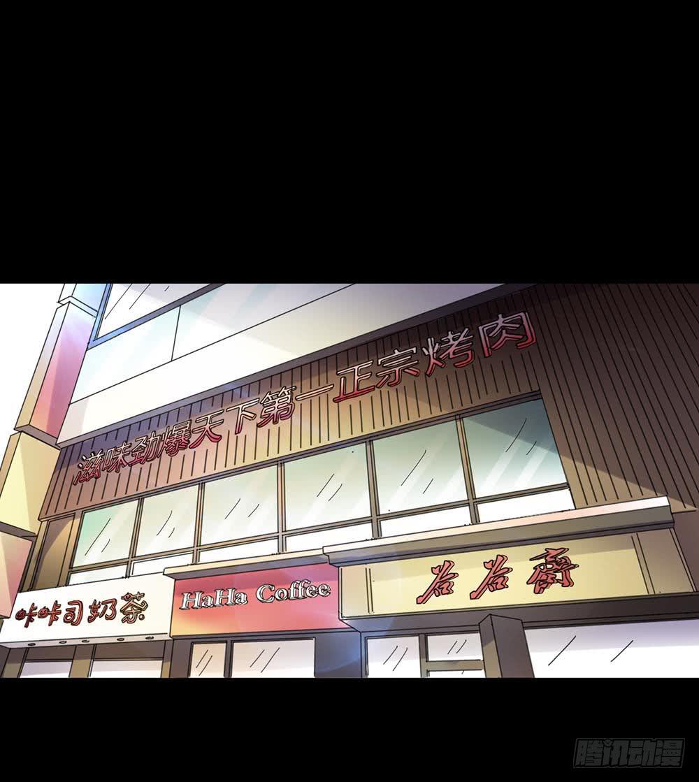 Part29&middot;消失的少女之卷（五(1/2)-第157话