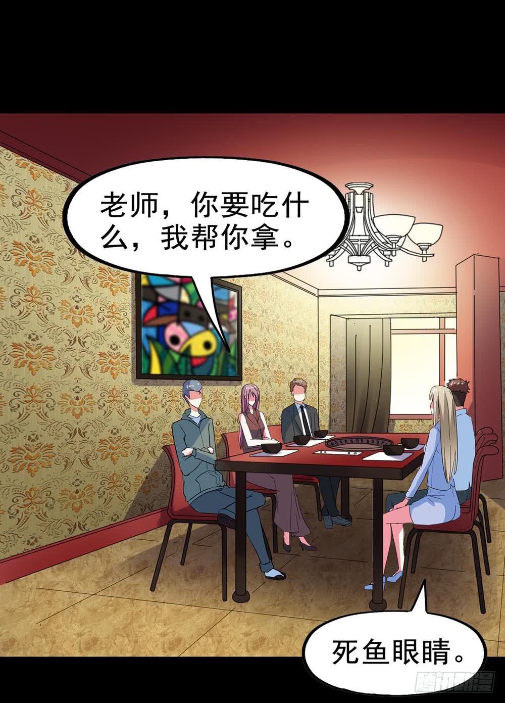 Part29&middot;消失的少女之卷（五(1/2)-第157话
