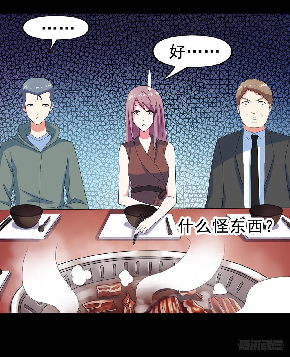 Part29&middot;消失的少女之卷（五(1/2)-第157话