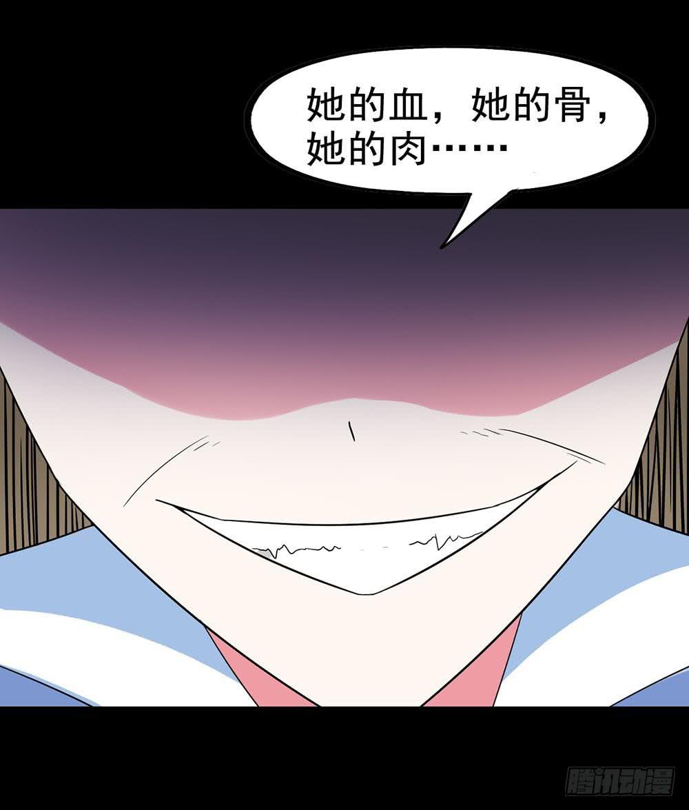 Part29&middot;消失的少女之卷（五(1/2)-第157话