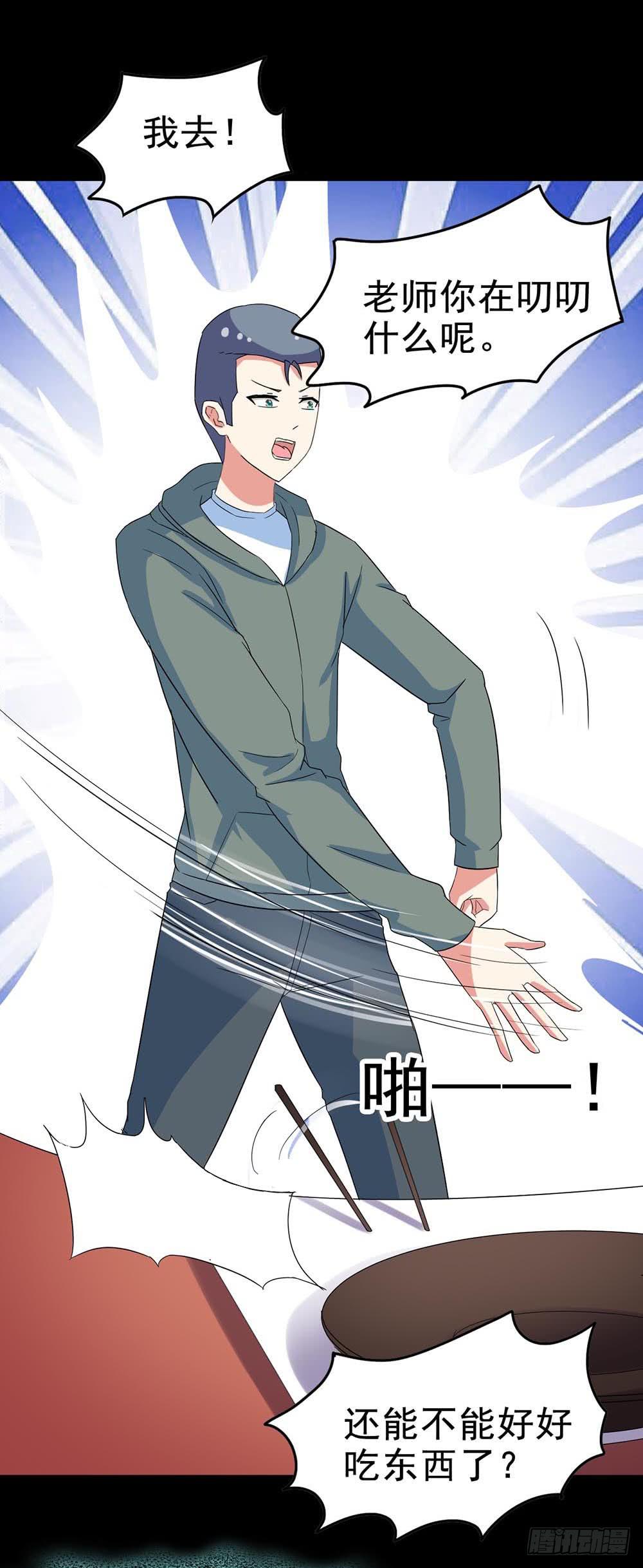 Part29&middot;消失的少女之卷（五(1/2)-第157话