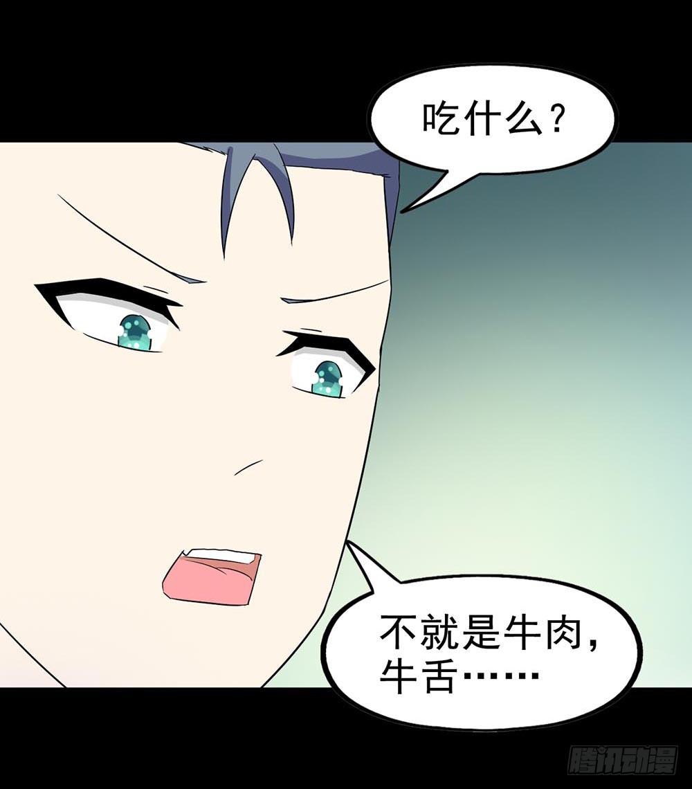 Part29&middot;消失的少女之卷（五(1/2)-第157话