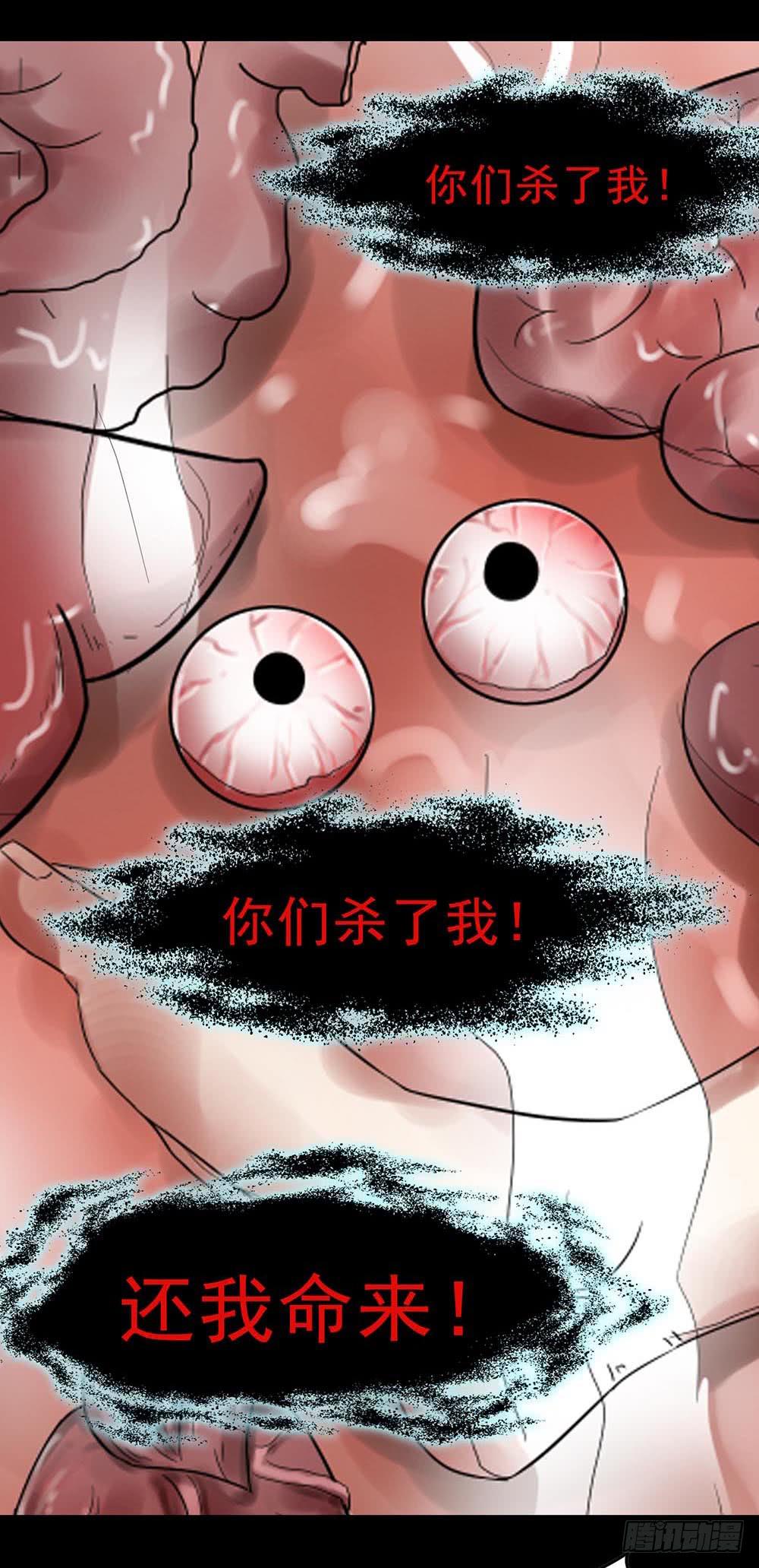 Part29&middot;消失的少女之卷（五(1/2)-第157话