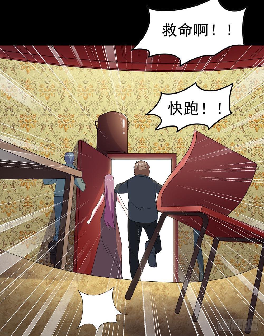 Part29&middot;消失的少女之卷（五(1/2)-第157话