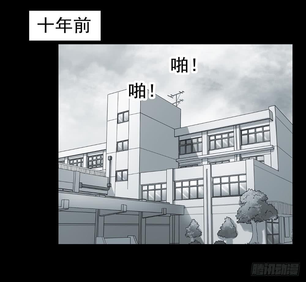 Part29&middot;消失的少女之卷（五(1/2)-第157话