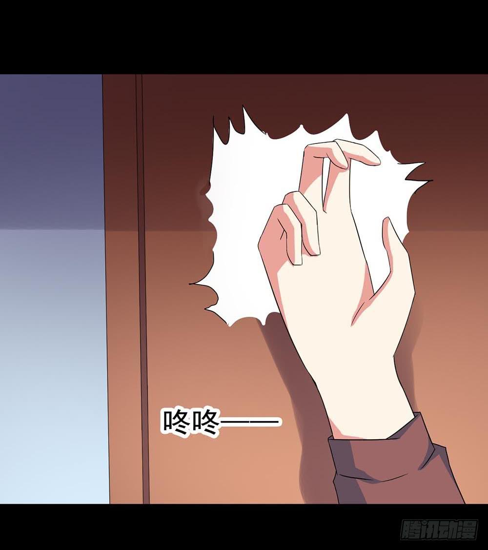 Part29&middot;消失的少女之卷（五(1/2)-第157话