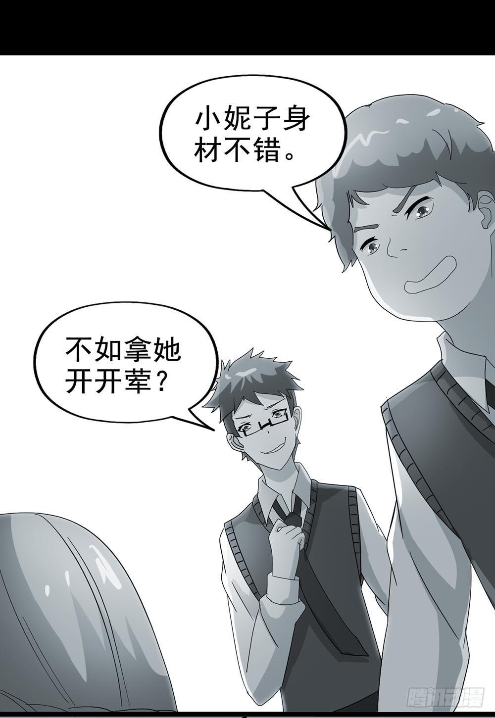 Part29&middot;消失的少女之卷（五(1/2)-第157话