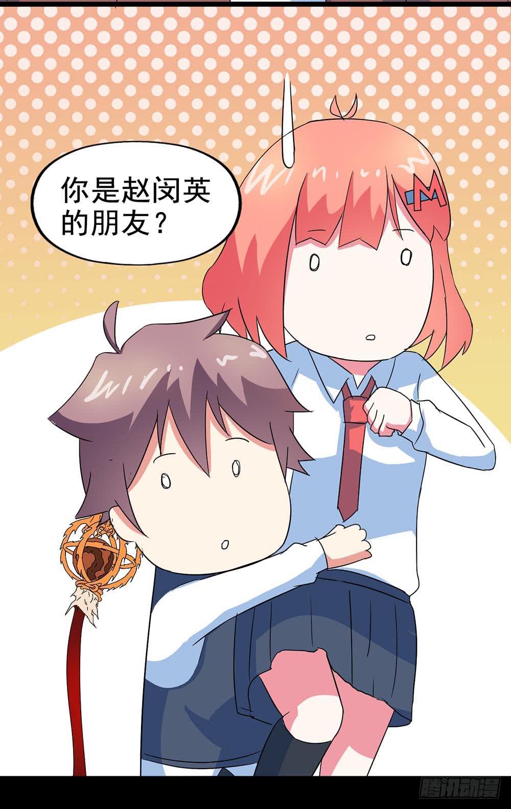 Part29&middot;消失的少女之卷（五(1/2)-第157话