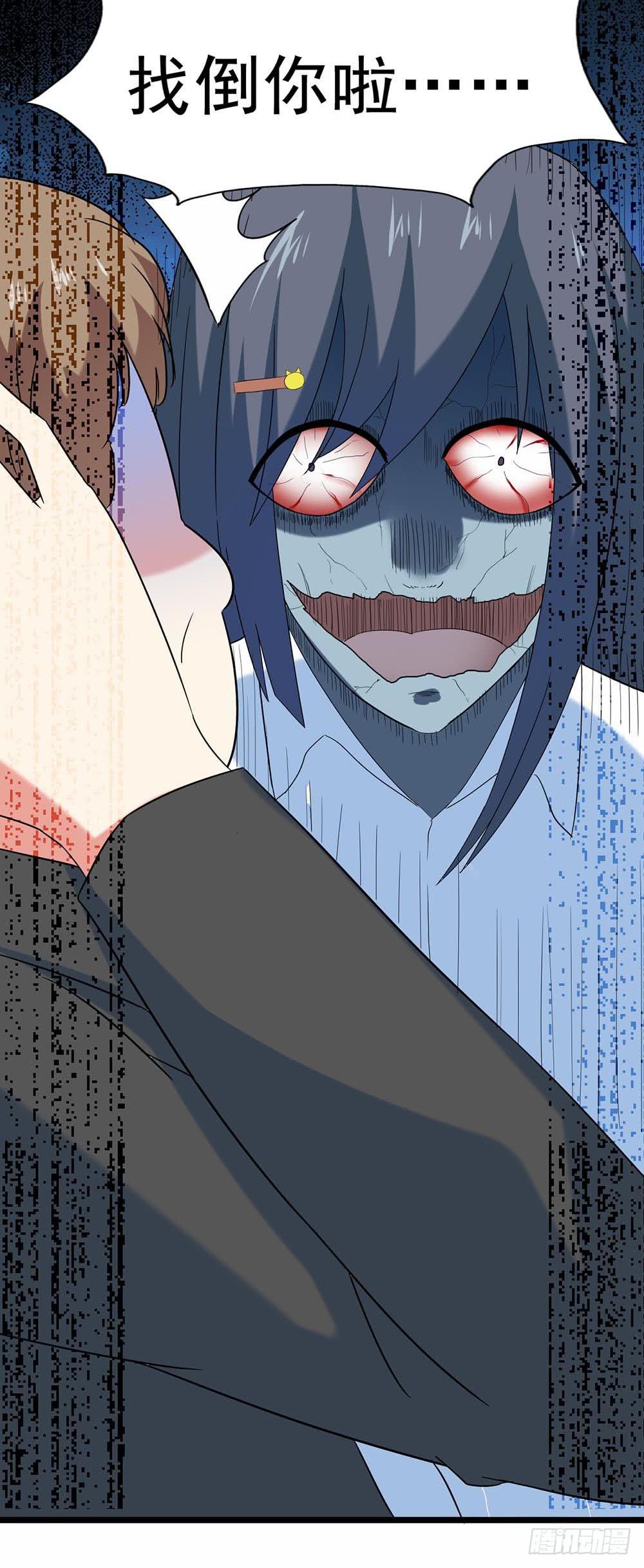 Part29&middot;消失的少女之卷（终(1/2)-第159话