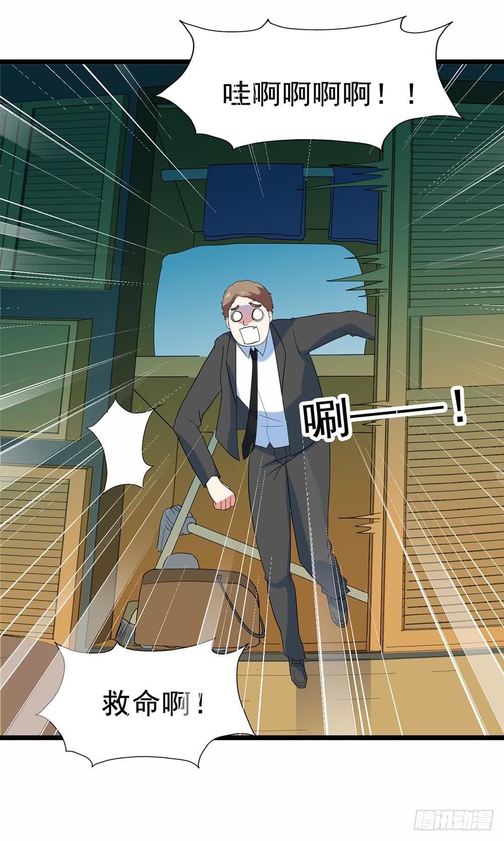 Part29&middot;消失的少女之卷（终(1/2)-第159话