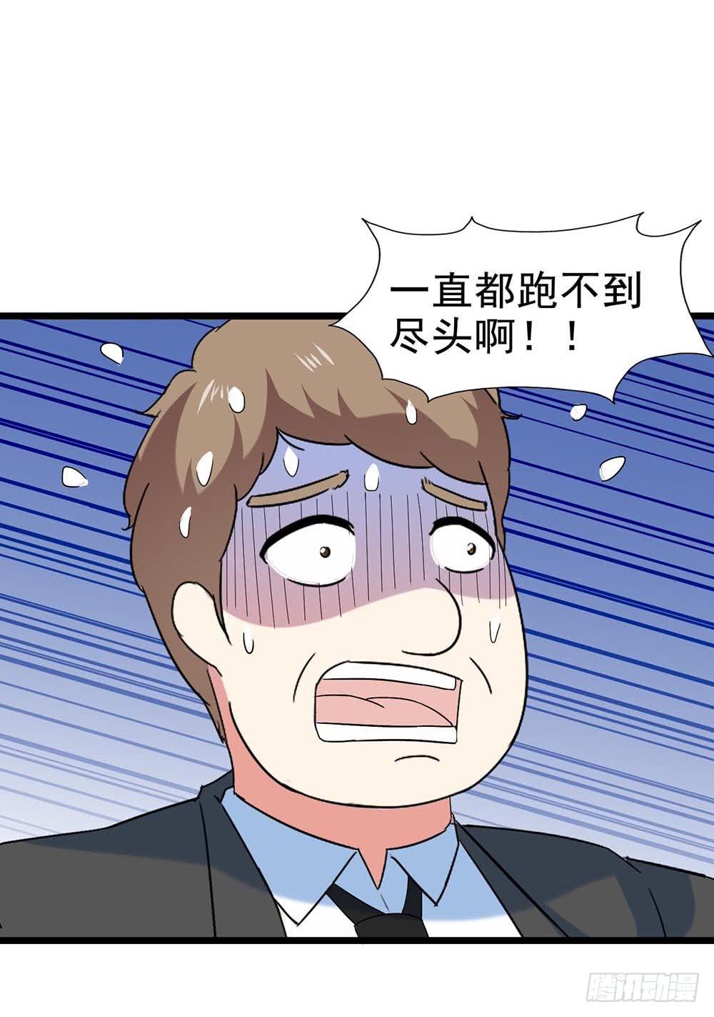 Part29&middot;消失的少女之卷（终(1/2)-第159话