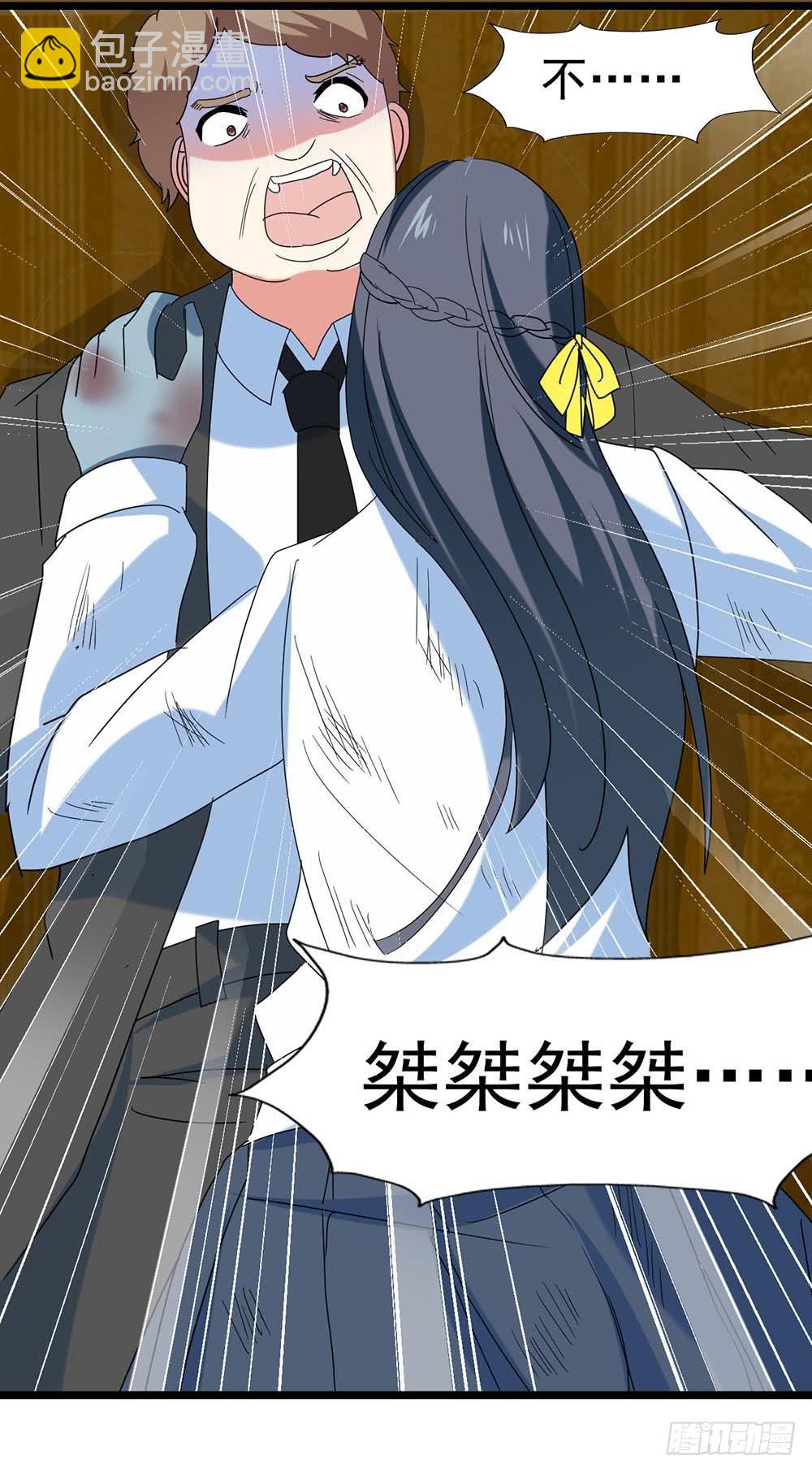 Part29&middot;消失的少女之卷（终(1/2)-第159话