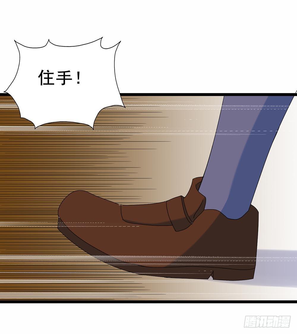 Part29&middot;消失的少女之卷（终(1/2)-第159话
