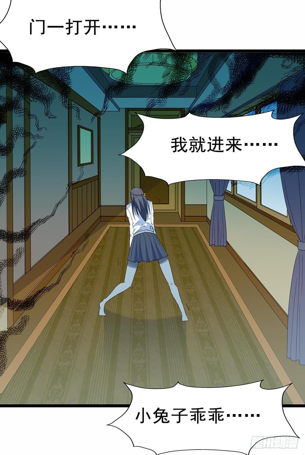 Part29&middot;消失的少女之卷（终(1/2)-第159话