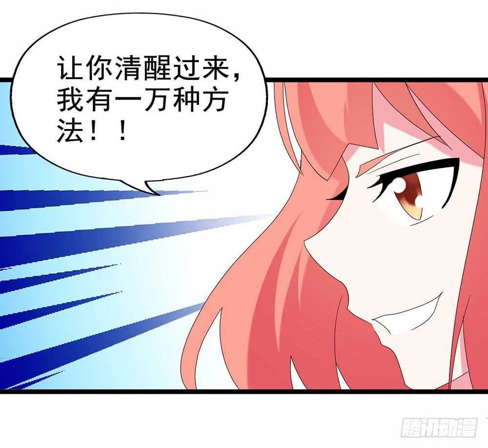 Part29&middot;消失的少女之卷（终(1/2)-第159话