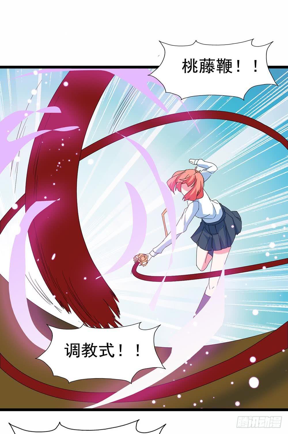 Part29&middot;消失的少女之卷（终(1/2)-第159话