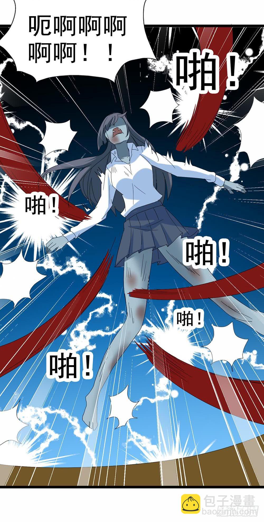 Part29&middot;消失的少女之卷（终(1/2)-第159话