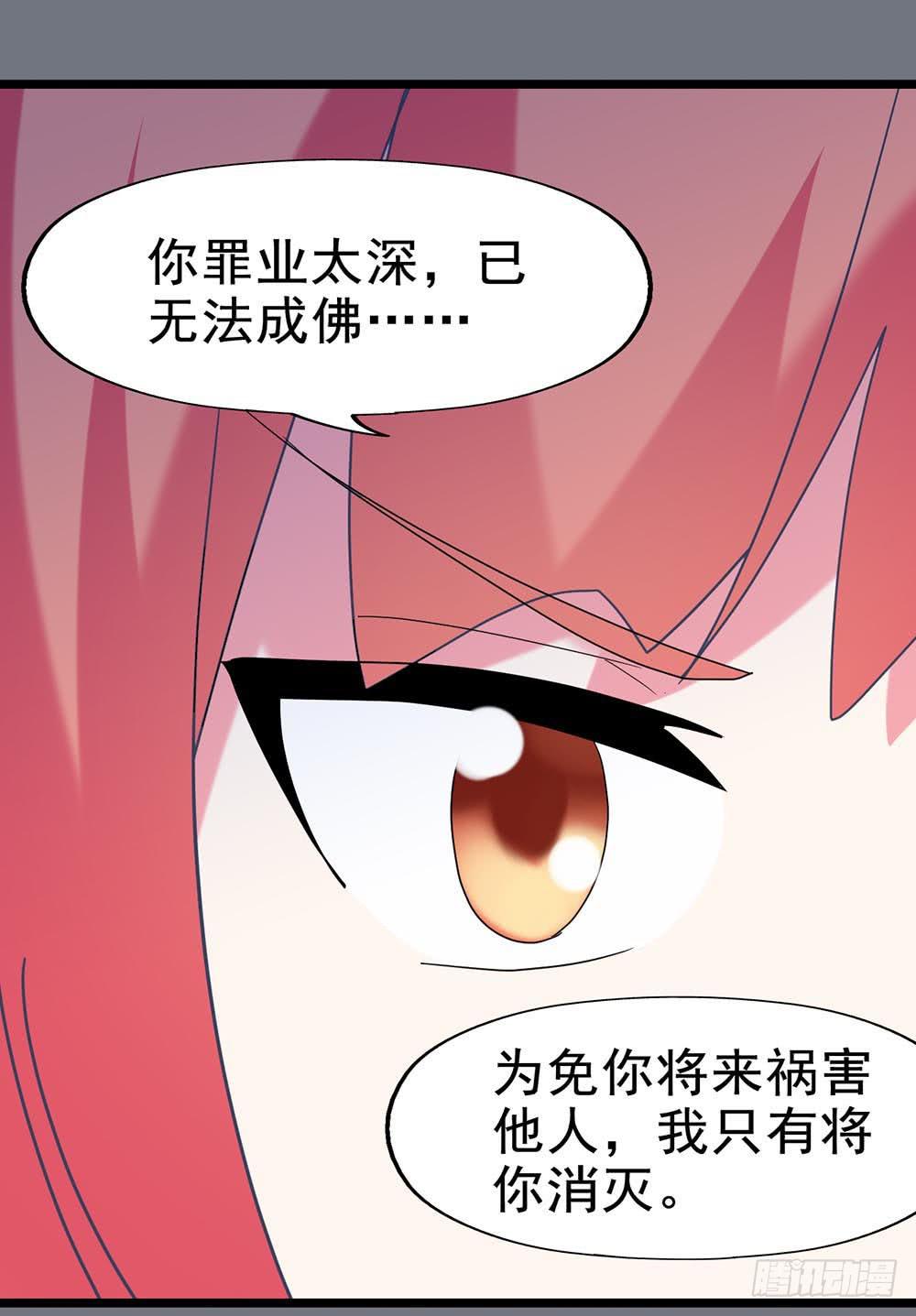 Part29&middot;消失的少女之卷（终(1/2)-第159话