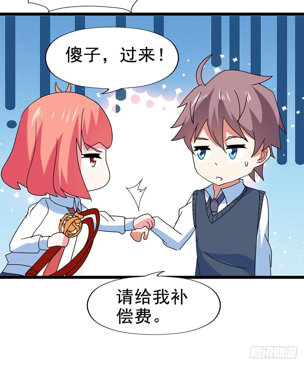 Part29&middot;消失的少女之卷（终(1/2)-第159话