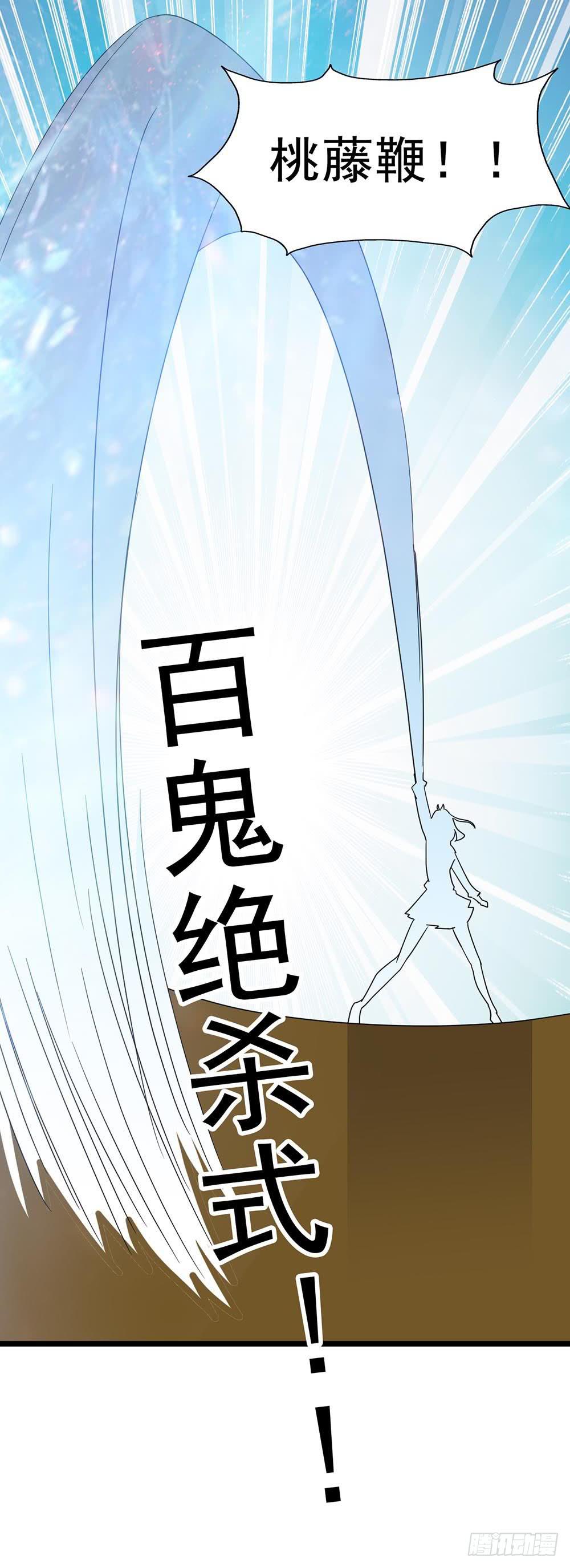 Part29&middot;消失的少女之卷（终(1/2)-第159话
