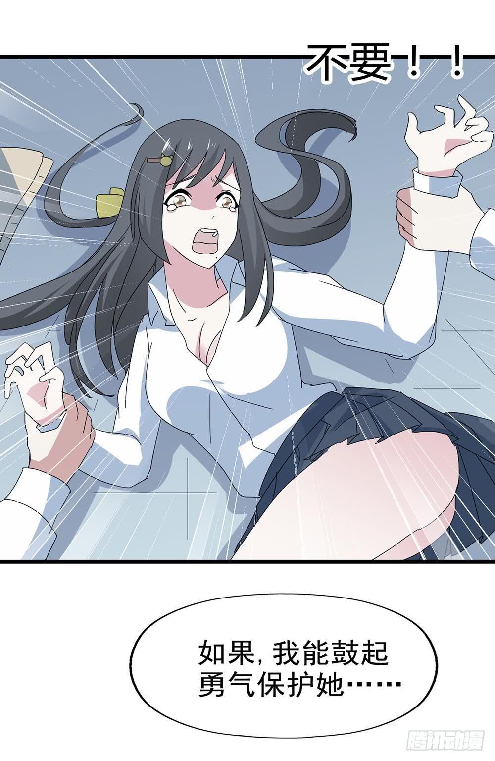 Part29&middot;消失的少女之卷（终(1/2)-第159话