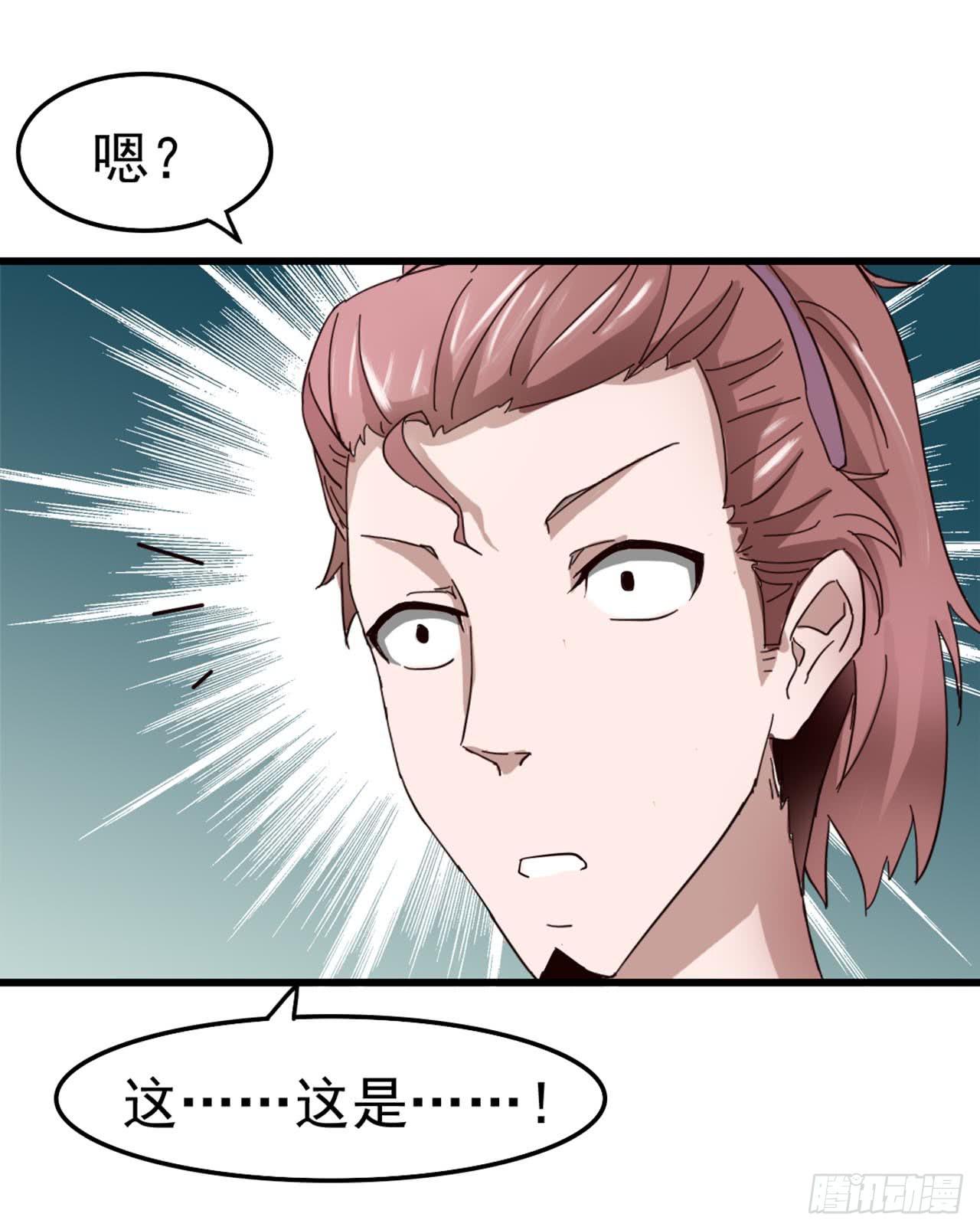 Part4&middot;恐怖卡带之卷（一）(1/2)-第17话