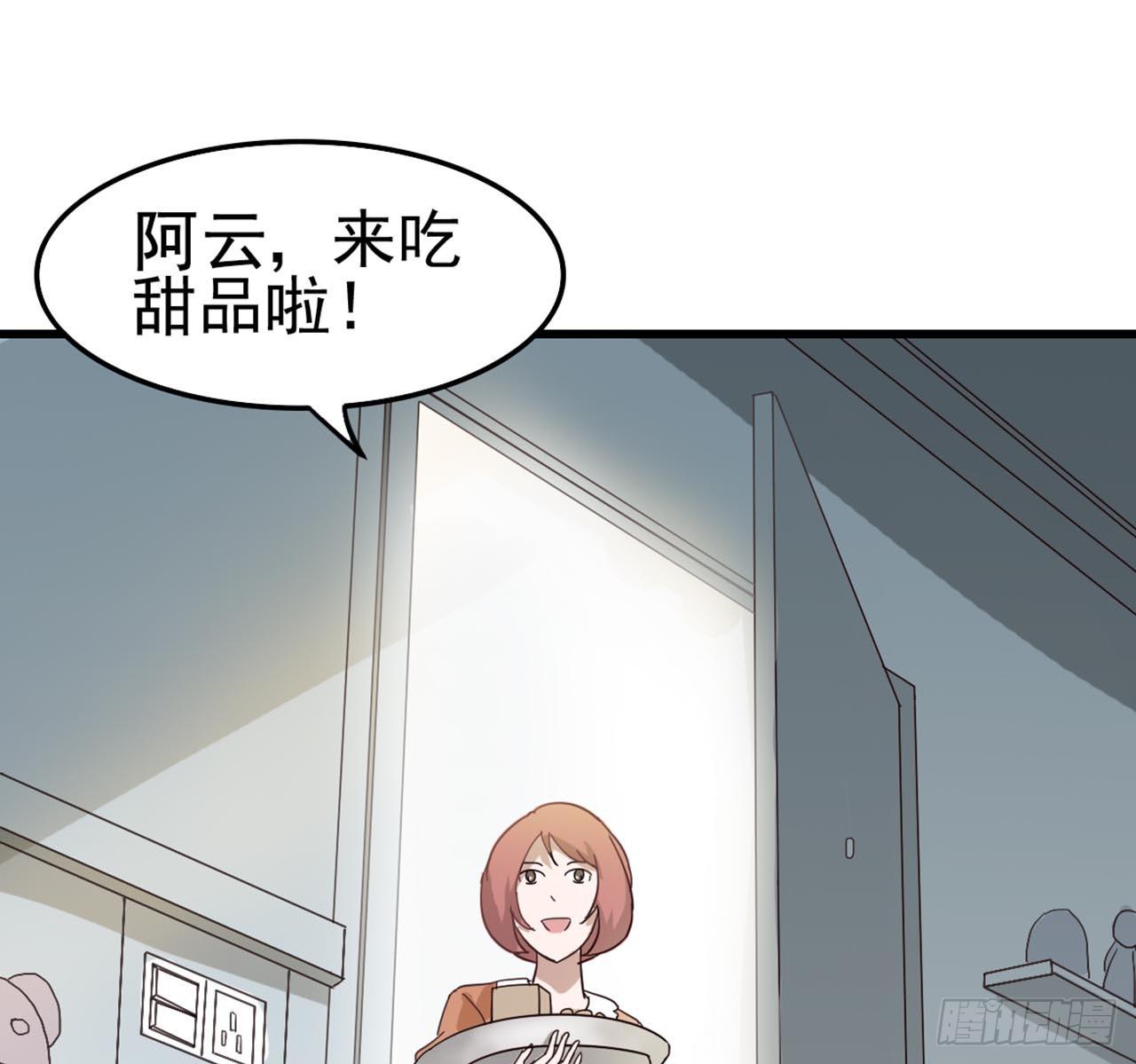 Part4&middot;恐怖卡带之卷（一）(1/2)-第17话