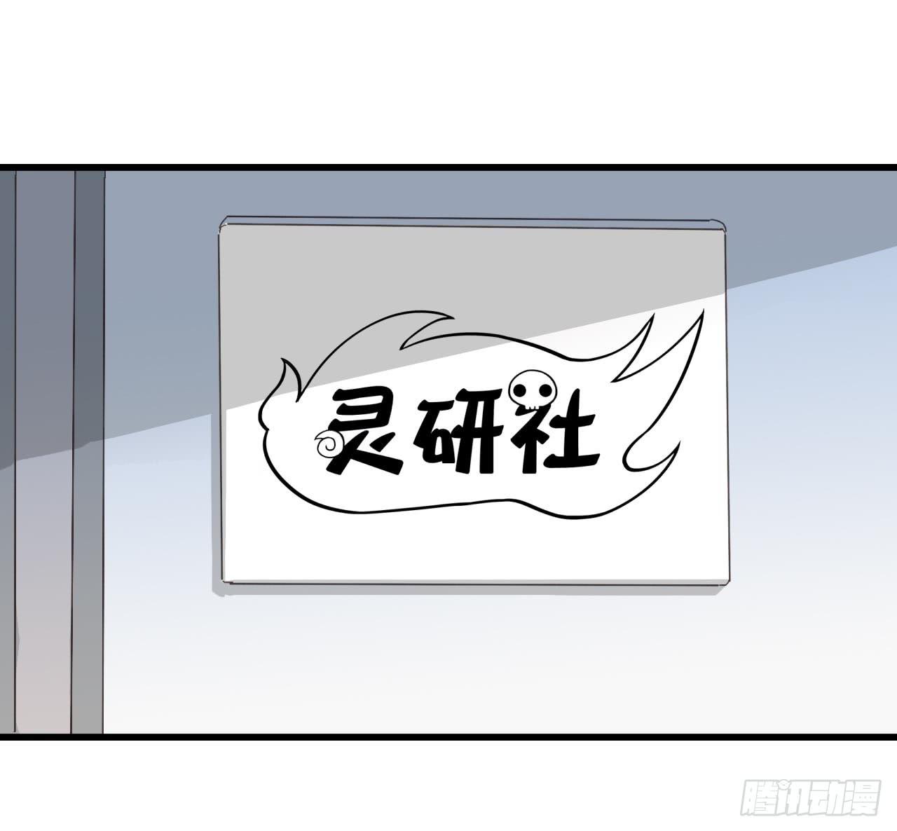 Part4&middot;恐怖卡带之卷（一）(1/2)-第17话