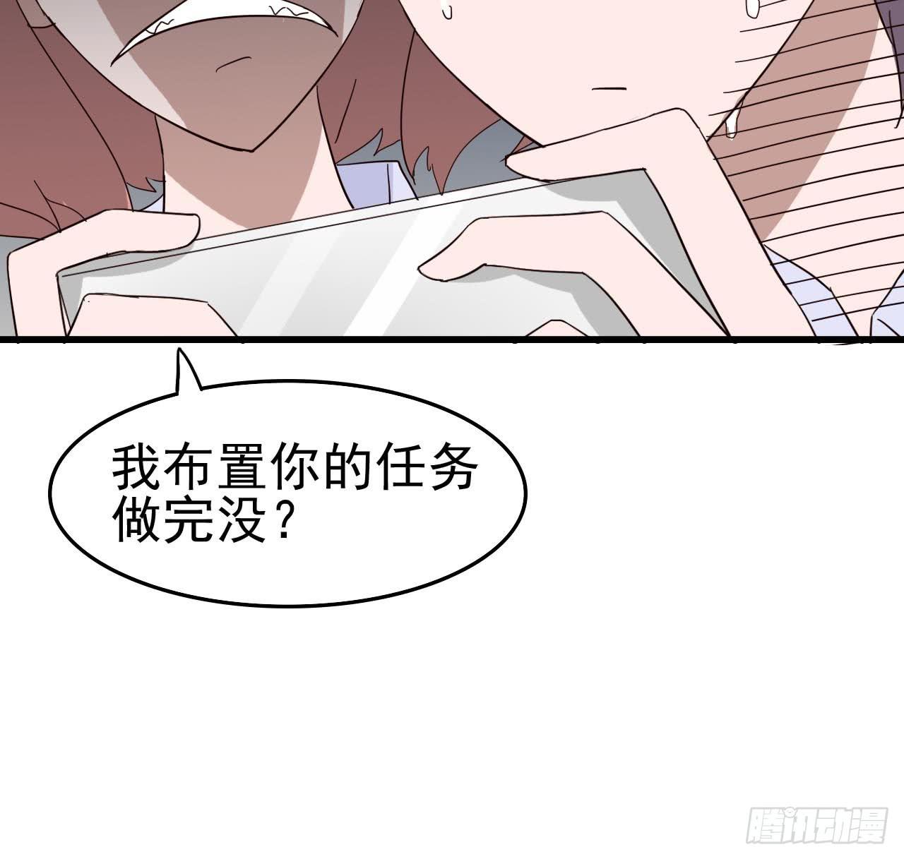 Part4&middot;恐怖卡带之卷（一）(1/2)-第17话